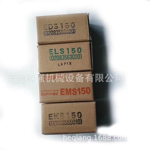 日本好利旺LSF700-AL过滤器滤芯ELS700 ORION超级管道过滤器滤芯