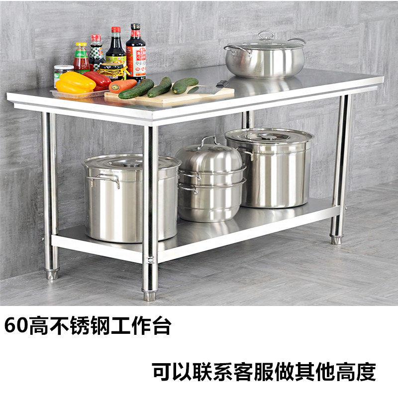 60高加厚不锈钢厨房置物架工作台饭店酒店打包荷台烤箱架子定做双图片