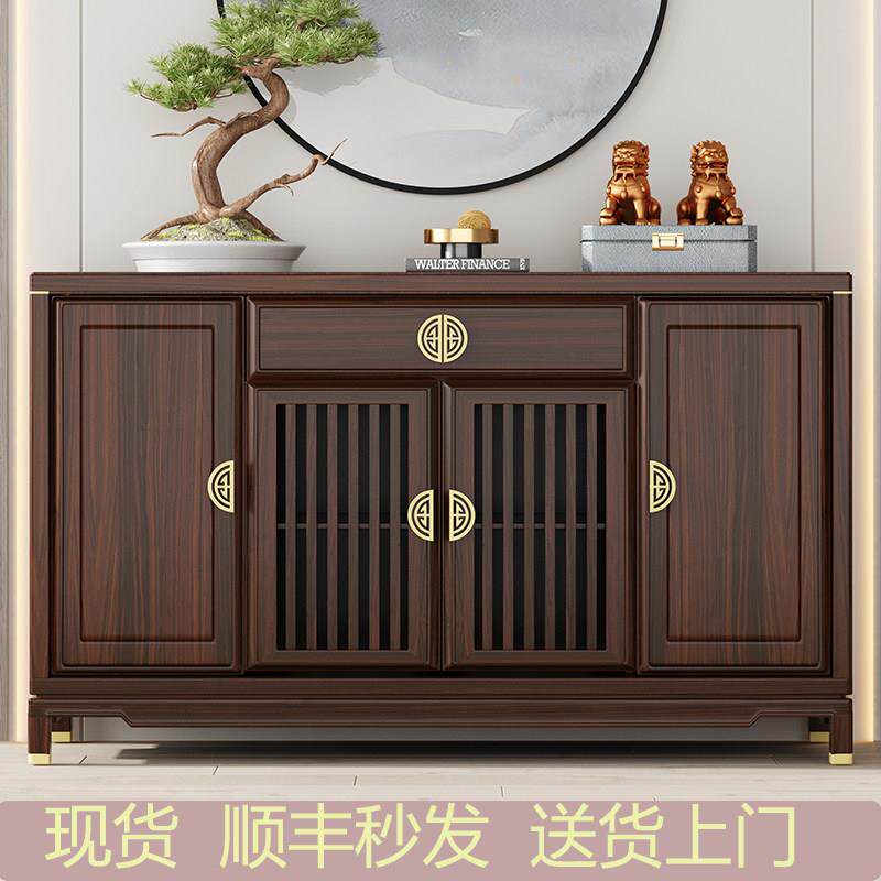 乌金木新中式餐柜实木储存置物柜子家用饭厅客厅边柜靠墙茶水柜