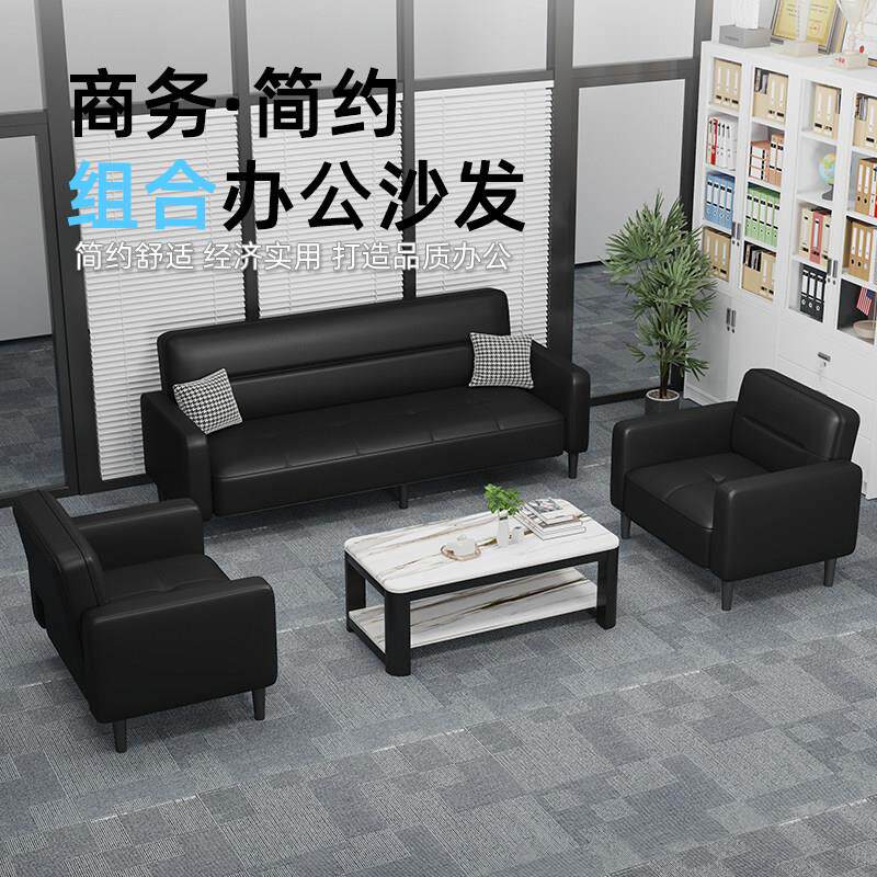 办公室沙发茶几组合商务接待简约会客休息区卡座三人位可折叠睡觉