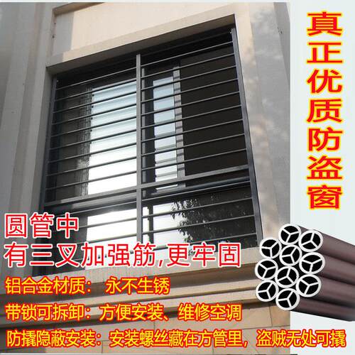 铝合金防盗窗防掉网隐形防盗网阳台护栏窗户防护栏家用自装防护网