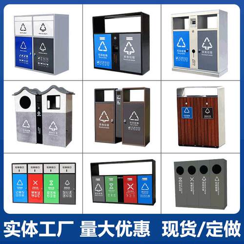 户外不锈钢垃圾桶环卫分类垃圾筒大容量金属垃圾箱工业室外果皮箱