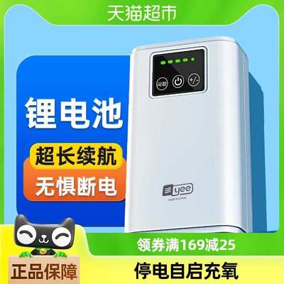 yee鱼缸氧气泵锂电池小型增氧机静音打氧泵家用户外充电养钓鱼箱