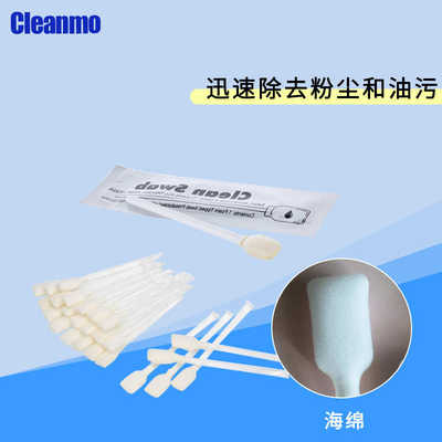 清洁套件CM-105909-057IPA擦拭棒工业用挤压/浸泡棉签25支/套