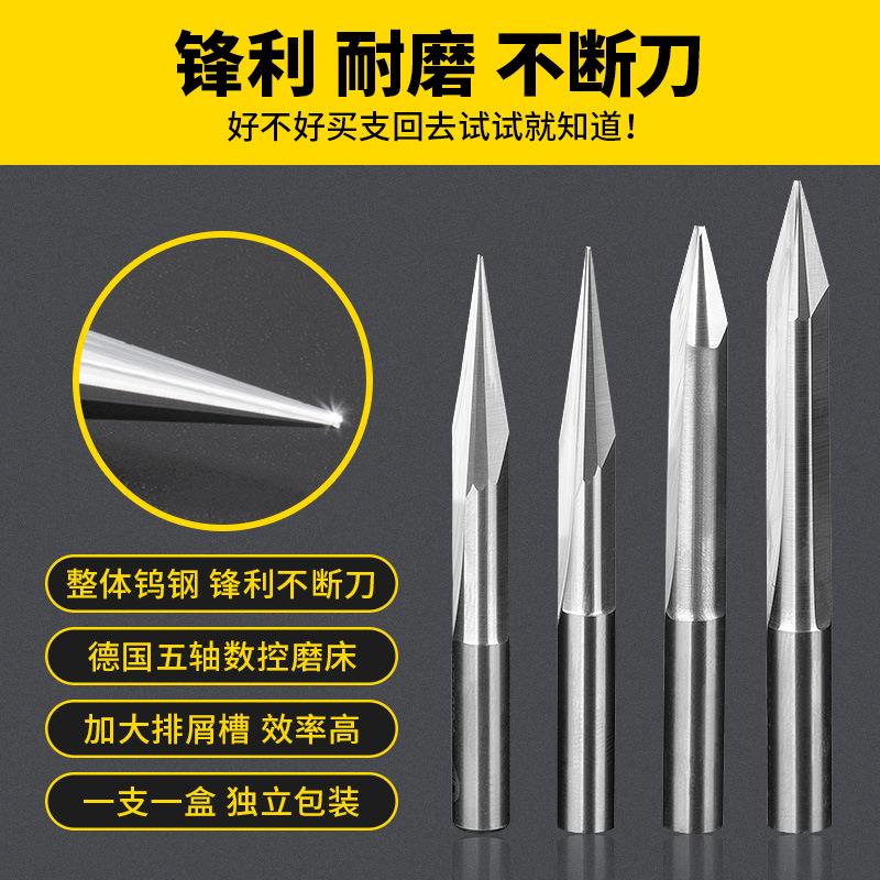 电动雕刻工具套装4/6mm平底尖刀数控木工机刀头精雕机尖刀平底锥