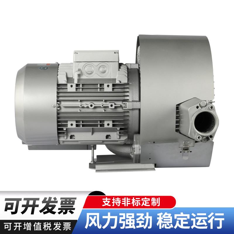 高压旋涡气泵RB-72S-4工业吹吸两用鼓风机7.5KW大功率吸尘污水风