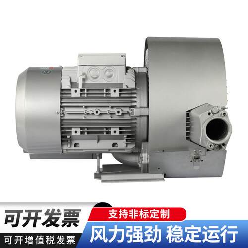 高压旋涡气泵RB-72S-4工业吹吸两用鼓风机7.5KW大功率吸尘污水风