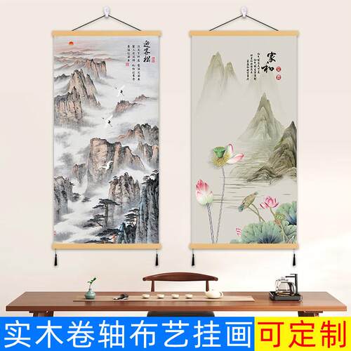 山水画 画客厅挂画 画装饰画 画卧室玄关背景墙挂画 画免打孔名家