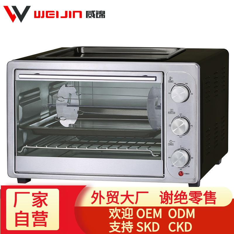 KS32烤箱CKDSKD家用商用大容量全自动多功能对流外贸电烤箱