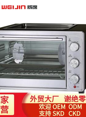 KS32烤箱CKDSKD家用商用大容量全自动多功能对流外贸电烤箱