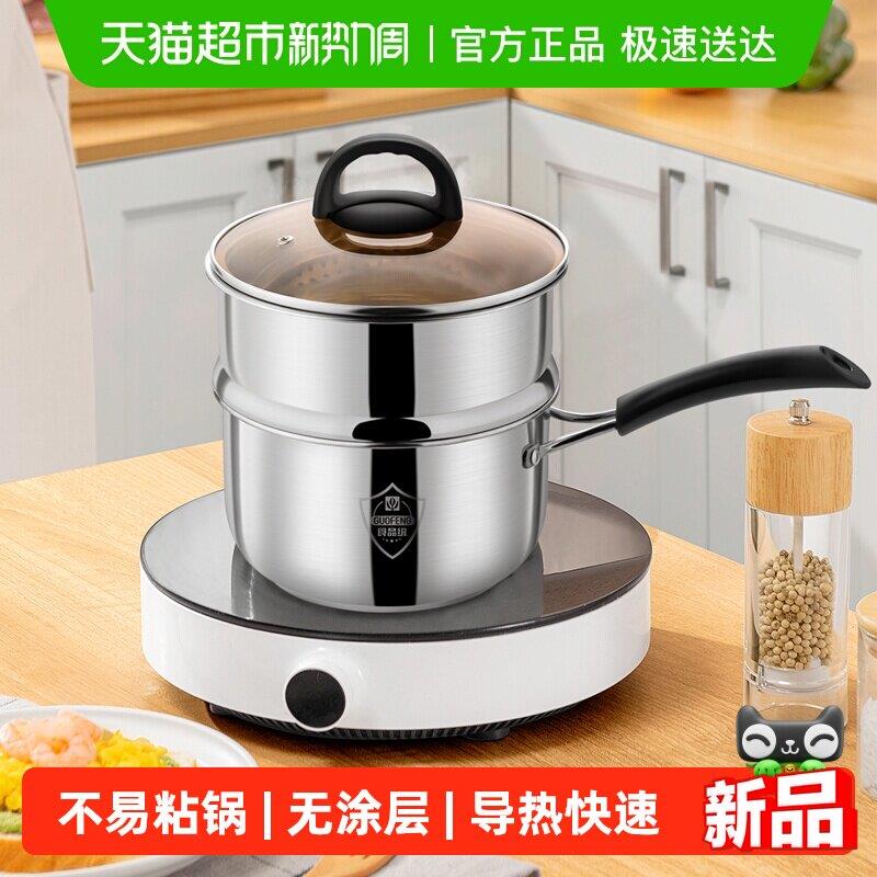 国风小奶锅不锈钢食品级家用加厚宝宝电磁炉辅食不粘锅泡面汤锅