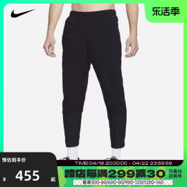 nike耐克2024年男子M NK DFADV APS WOVEN PANT梭织长裤FB685