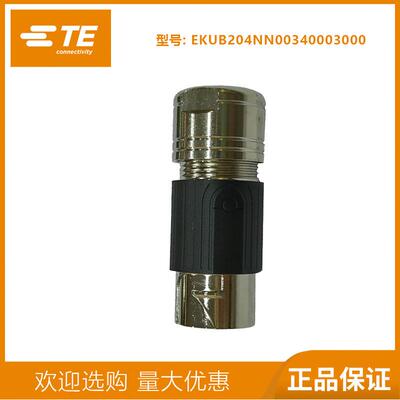 公头母头M15信号连接器915 5芯9芯15芯12芯伺服电机航空插头EKUB