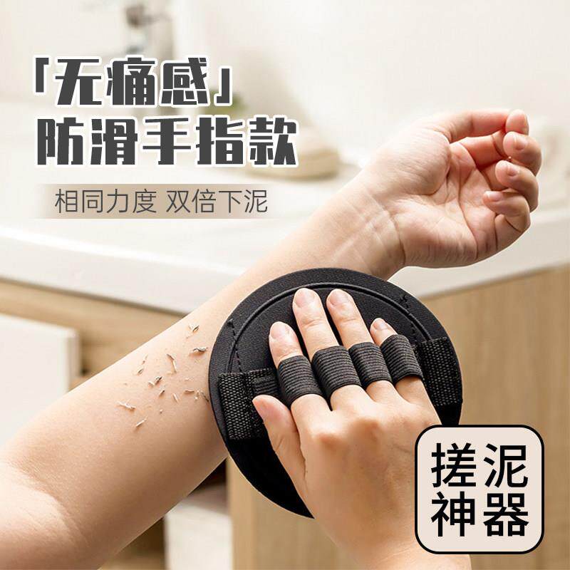 日本进口搓澡巾洗澡巾搓背搓澡皮子饼专用无痛家用搓泥
