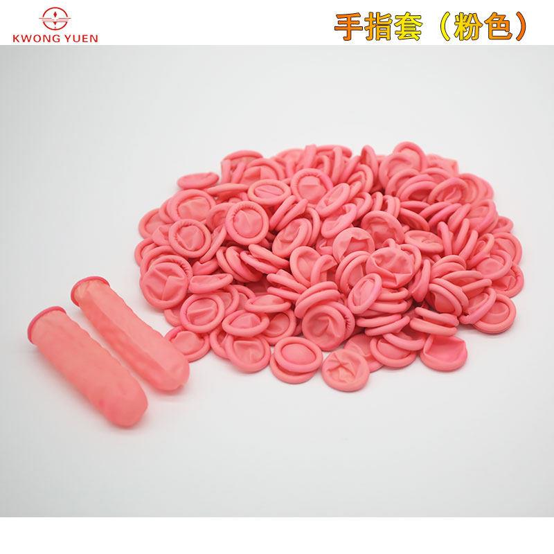 修表工具粉色手指套手表维修专用防尘防汗指纹防护手指套港源精密