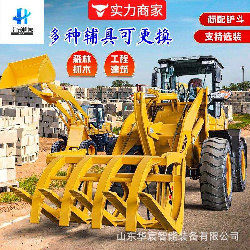 小型装载机四驱20型工程958工程家用农用抓草抓木30型号小铲车图片