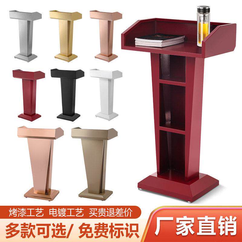 不锈钢讲台演讲台迎宾台户外物业登记咨 咨询台酒店接待台发言咨