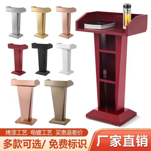 不锈钢讲台演讲台迎宾台户外物业登记咨 咨询台酒店接待台发言咨