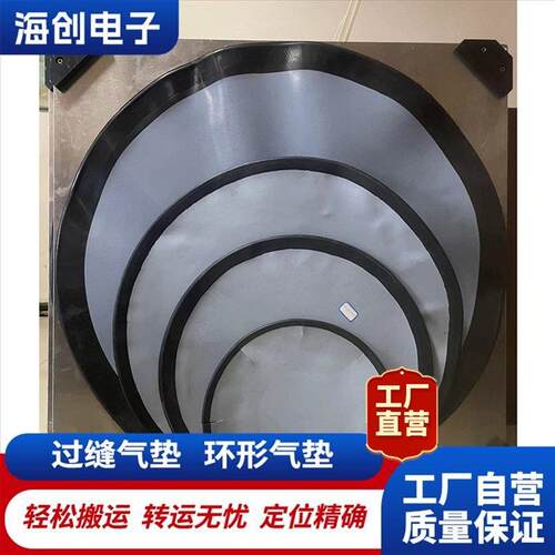 源头厂家过缝气垫气垫悬浮搬运车摩擦力小