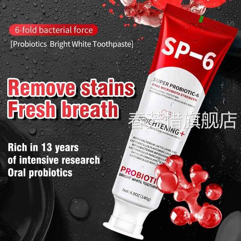 跨境益S轻P-6生美祛渍牙清新口气0减膏口VWF臭改善黄牙白1菌4g口