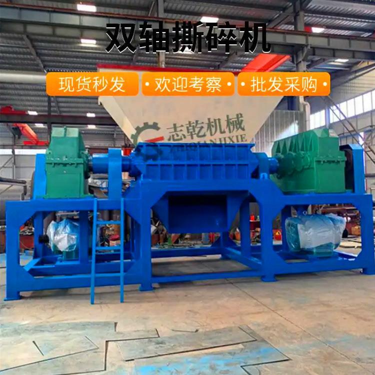 旧断桥铝门窗破碎机废金属撕碎机塑包铜粉碎分离设备铝壳绞碎