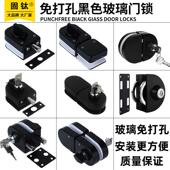 免打孔黑色玻璃锁单门双门锁钢化玻璃门锁哑黑浴室玻璃门锁免钻孔