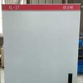 箱动力箱电气壳体电源柜动力室成套箱外电低压配电柜 电源21双xl