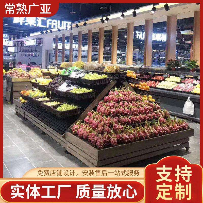日式蔬果架精品树脂货架生鲜展示架蔬菜陈列架水果展示柜梯形架