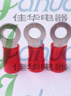 RV8-6S预绝缘端头冷压接线端子圆形鼻子紫铜