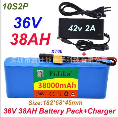 36V 38Ah 10S2P 18650可充电电池组38000mAh电动汽车42V保护PCB+4