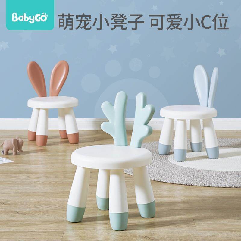 babygo宝宝椅子靠背凳子家用加厚塑料防滑幼儿园儿童吃饭椅英奇