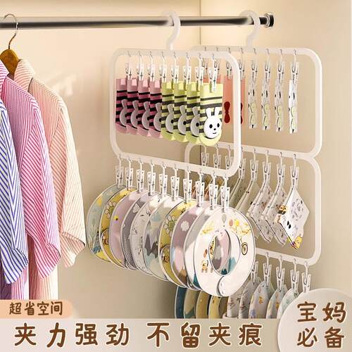 Multi-Clip Children's Hanger, Baby Clothes Hanger, Multi-fun