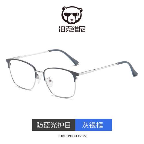 正品防辐射视眼镜复古男可潮平近光镜配有度脑数眼镜电抗蓝光护目