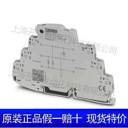 SACC-M12MR-4CON-PG7-M - 连接器 1681101