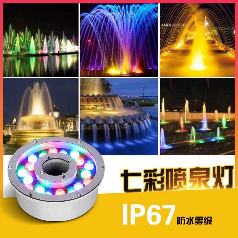 喷泉灯led防水不锈钢涌泉灯12V24V七彩中孔水下地埋灯射灯鱼池灯