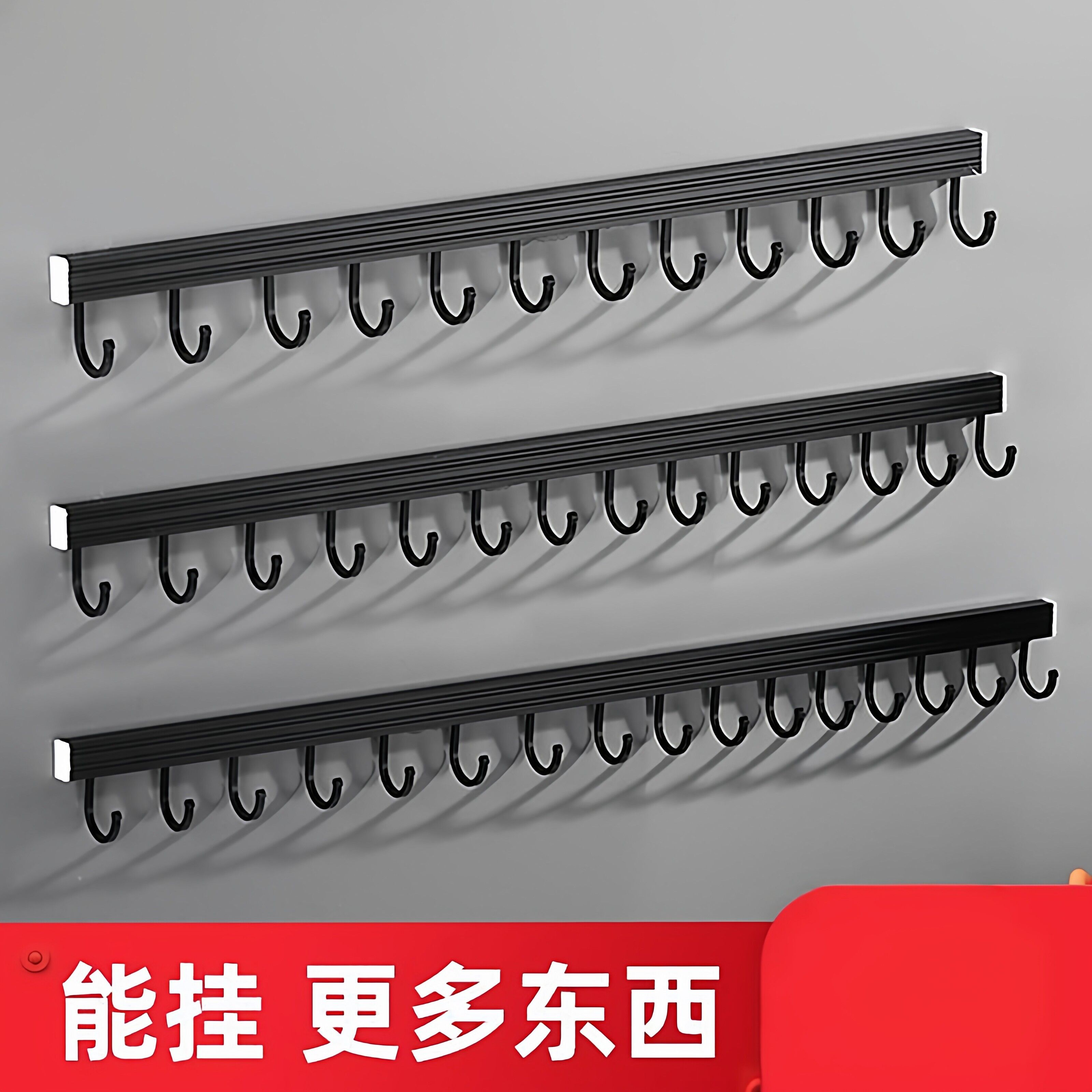 免液体钉挂钩黏胶强粘钥匙墙壁挂架入户门口挂钩一排免打孔长条