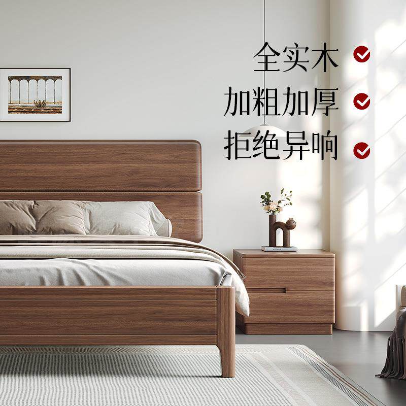 黑胡桃木床全实木床北欧轻奢床现代简约主卧1.5米1.8双人床静音