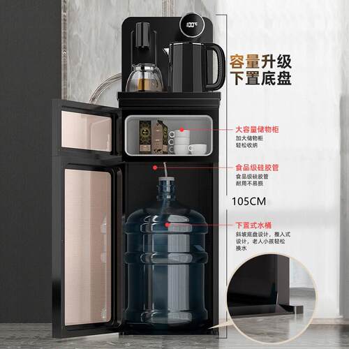 茶吧机家用全自动上水语音遥控智能即热式饮水立式烧水壶下置水桶