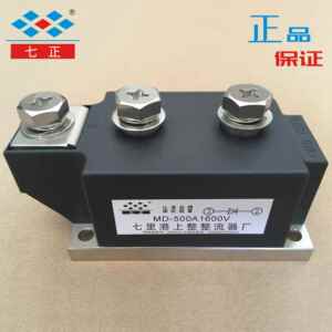 MD500A MD500A1600V MD500-16 普通整流管 二极管模块 七正
