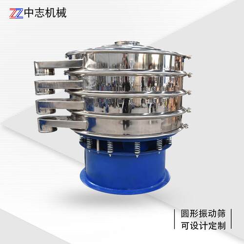 304不体锈钢元旋振次筛振动筛选机分级除三杂圆形筛粉LUE机液过滤