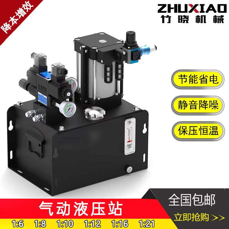 气动节能液压泵站10L小型系统数控机车床四五轴CNC加工中心工作