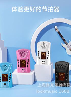 AROMA钢琴人声电子节拍器古筝吉他节拍器小提琴打拍器AMT-703H