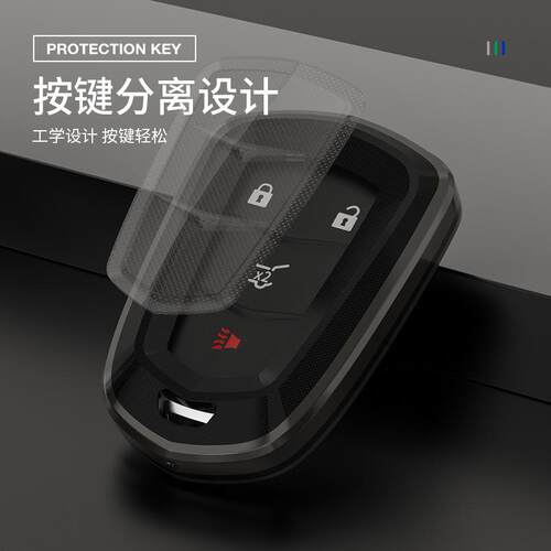 适用于凯迪拉克钥匙套CT5CT6CT4XTSXT4XT6包ATSL车钥匙壳扣