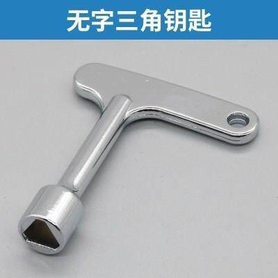 专用阀门钥匙三角自来水表前阀门开关扳手水阀闸阀水龙头通用水表