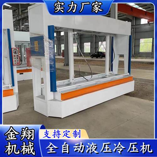 叉车槽出板冷压机 行程1.5米50吨100吨压力机 保温复合板压板机