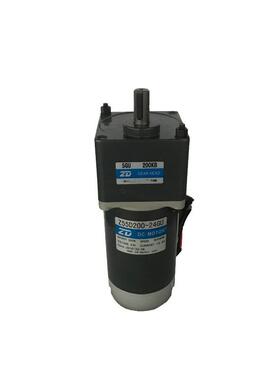 24V200W直流减速马达Z55D200-24GU-0S-5GU0KB永磁直流电机