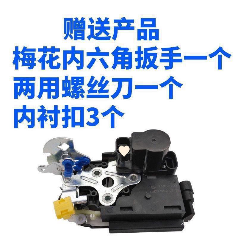 五S1遥控适用车门门锁中控锁器S730锁菱闭锁560宝块光骏用于宏总