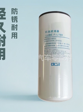 客车配件批发机滤机油滤清器滤芯1012-00146客车机油滤芯长寿命