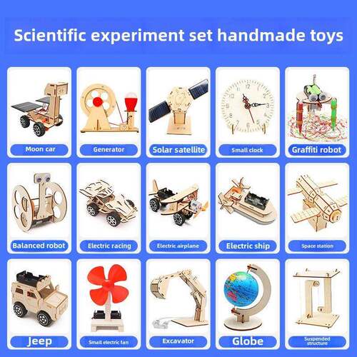 科学实验套装幼儿园小学生物理科技制作发明材料儿童diy手工玩具