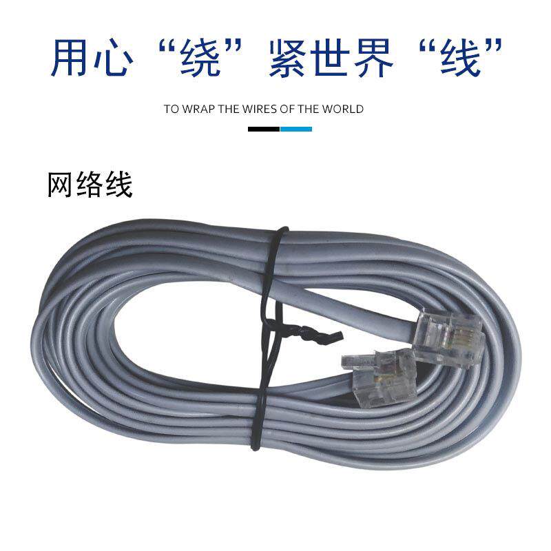 网跳线全自LBN动绕线扎机 电线绕线扎线带机 自动全自子络动扎线